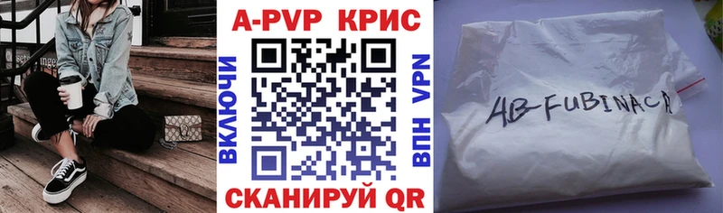 кракен рабочий сайт Калининец Альфа ПВП СК КРИС