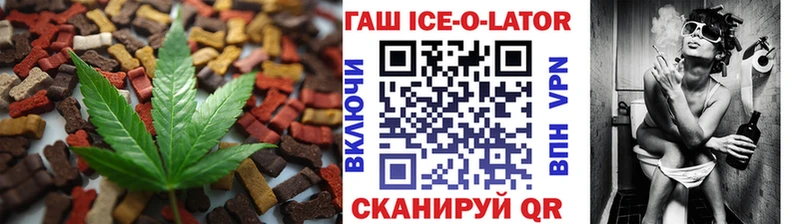 сколько стоит  ссылка на мегу онион  Cannafood конопля  Калининец 