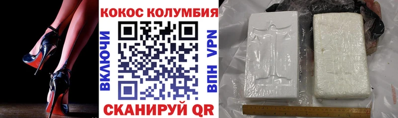 КОКАИН 98%  darknet состав  Калининец 