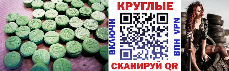 ЭКСТАЗИ Philipp Plein  купить   Калининец 