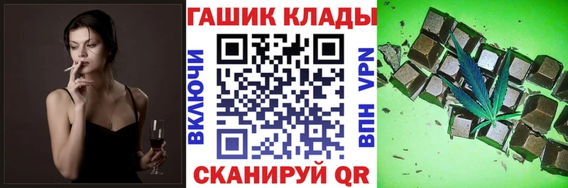 ГАШ VHQ цена Калининец