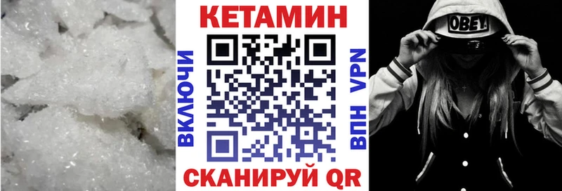 Кетамин ketamine  сколько стоит  Калининец 