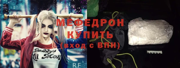 винт Балабаново
