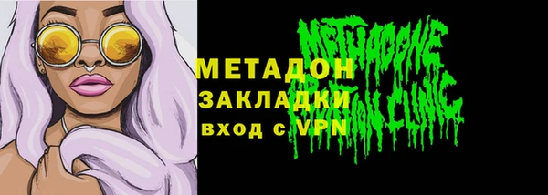 герыч Балахна