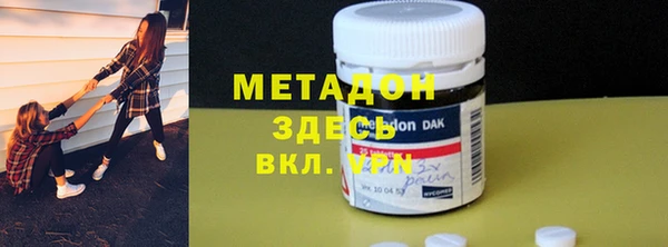 герыч Балахна