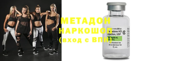 герыч Балахна