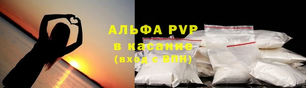 винт Балабаново