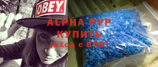 винт Балабаново