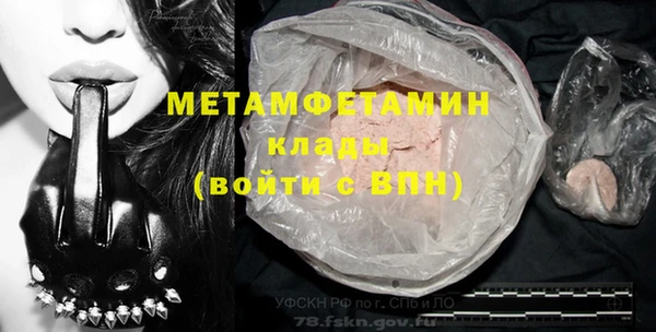 винт Балабаново