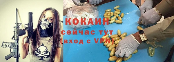 кокаин VHQ Баксан