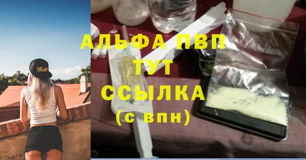 винт Балабаново