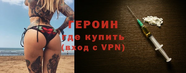 герыч Балахна