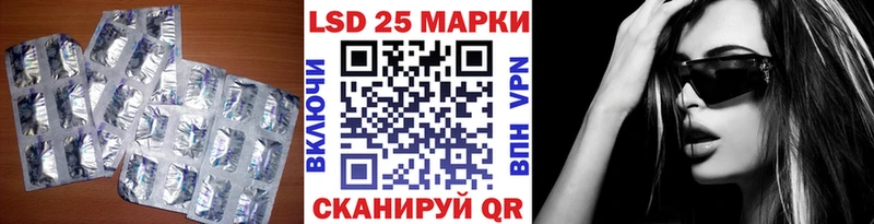 LSD-25 экстази кислота  наркотики  Калининец 
