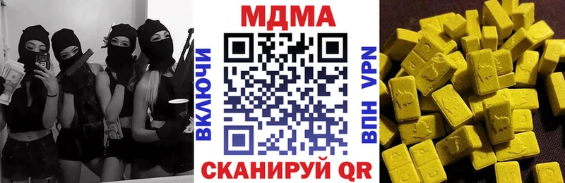 МДМА кристаллы  Калининец 
