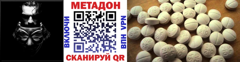 наркошоп  Калининец  МЕТАДОН мёд 