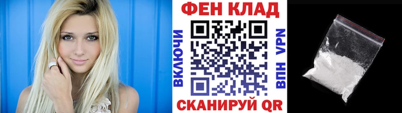 Первитин пудра  мориарти состав  Калининец 