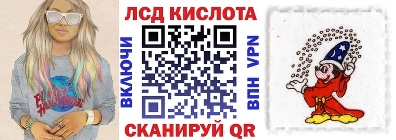 Наркотические марки 1,5мг  купить   Калининец 