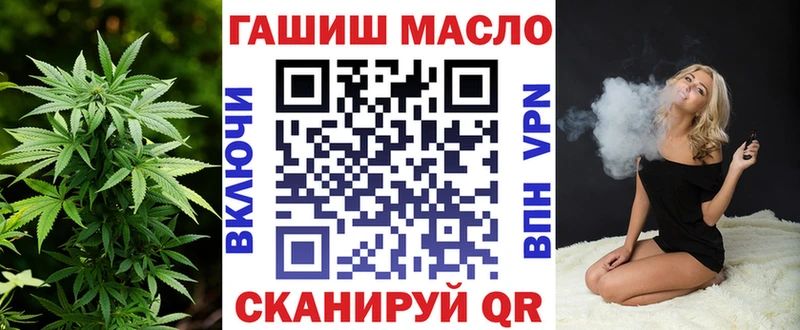 даркнет сайт  Калининец  Дистиллят ТГК гашишное масло 