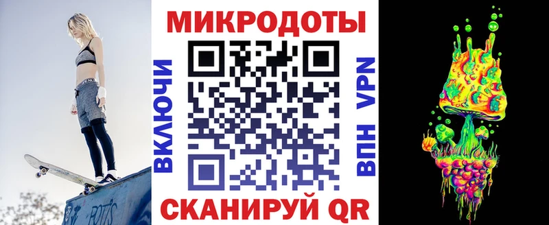 закладка Калининец Галлюциногенные грибы Magic Shrooms